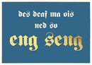 Postkarte Bayern - des deaf ma ois ned so eng seng